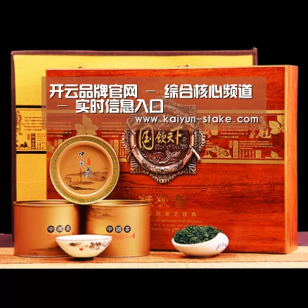 浓香铁观音_014(图1)