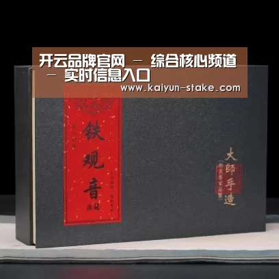清香铁观音_02(图1)