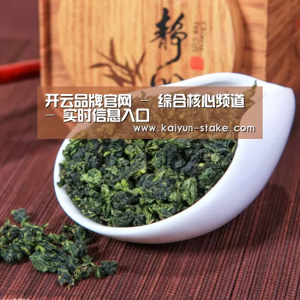 清香铁观音(图1)