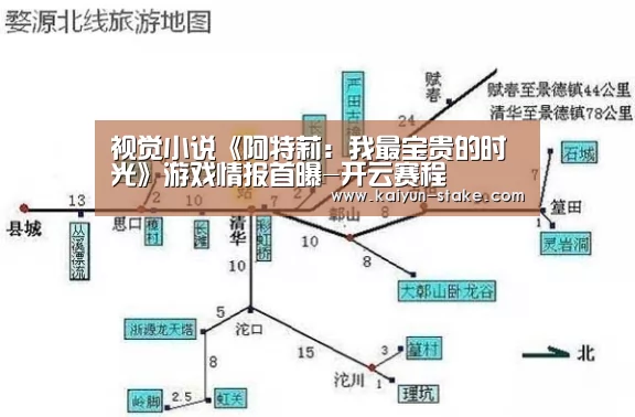 开云官网